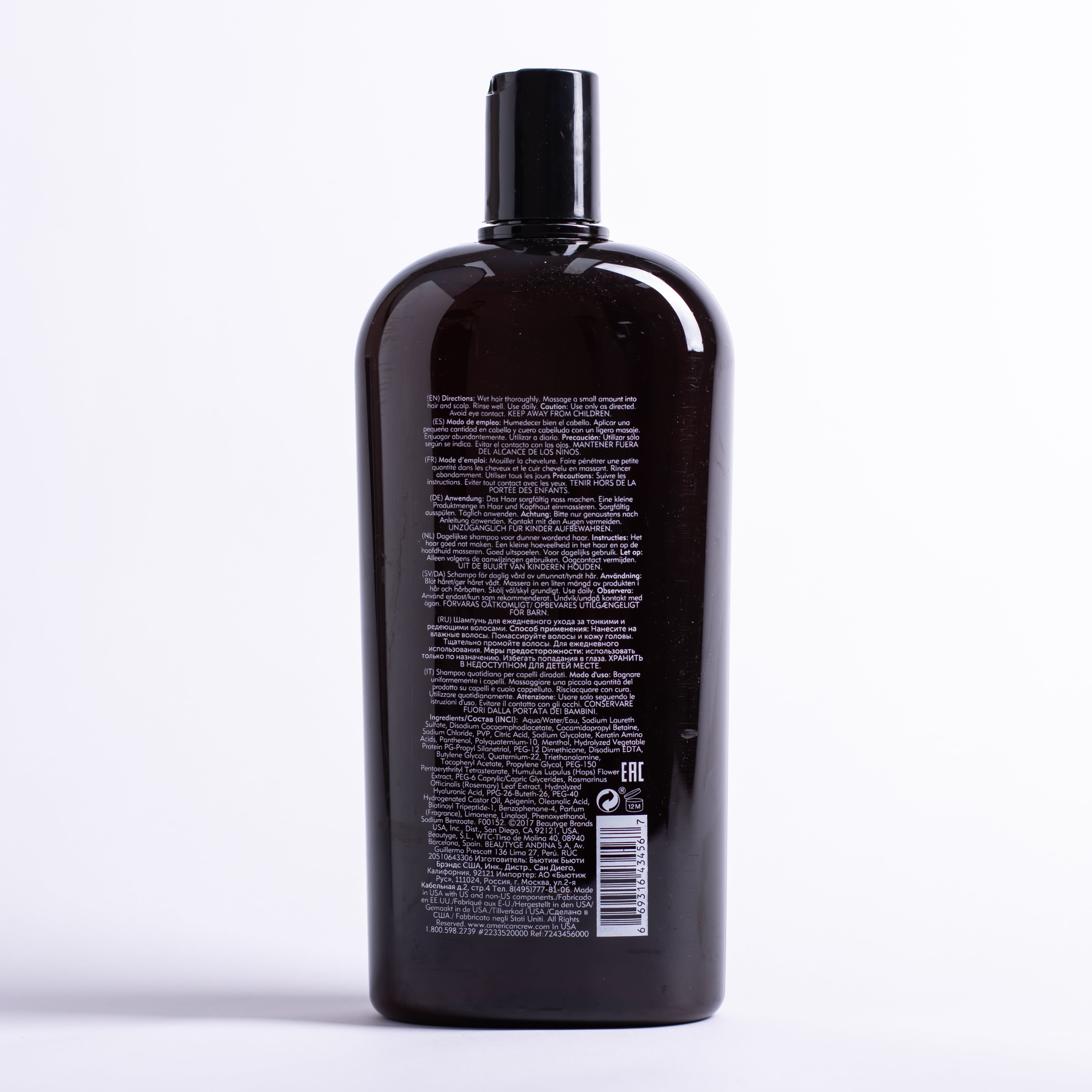 Fortifying Shampoo